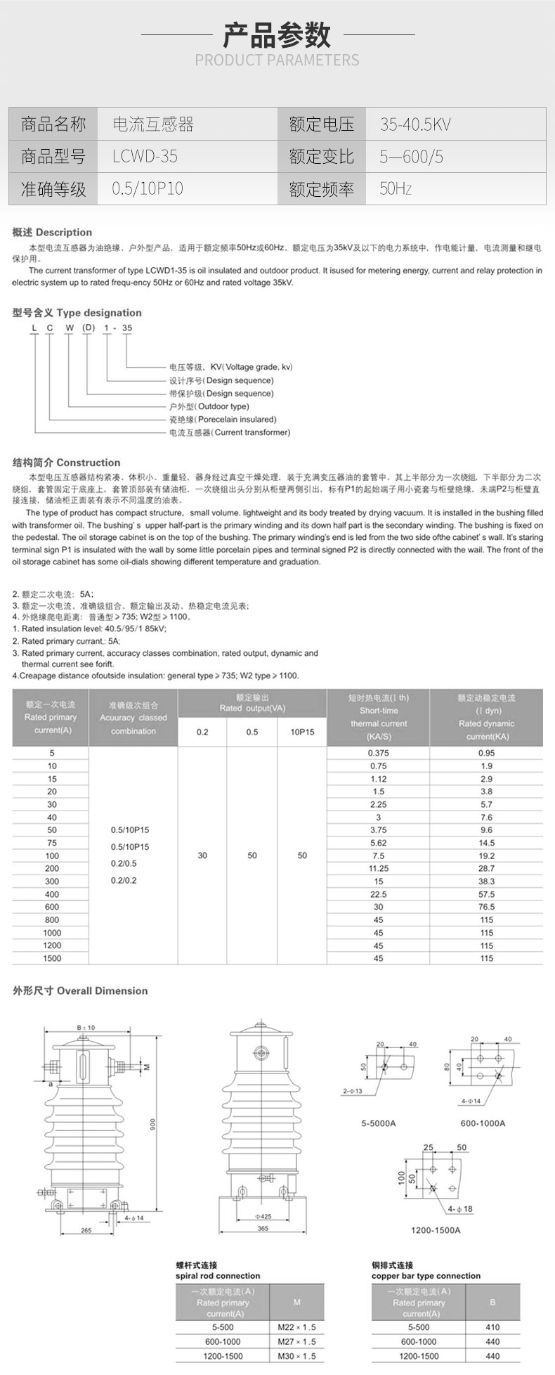 NH详情.jpg