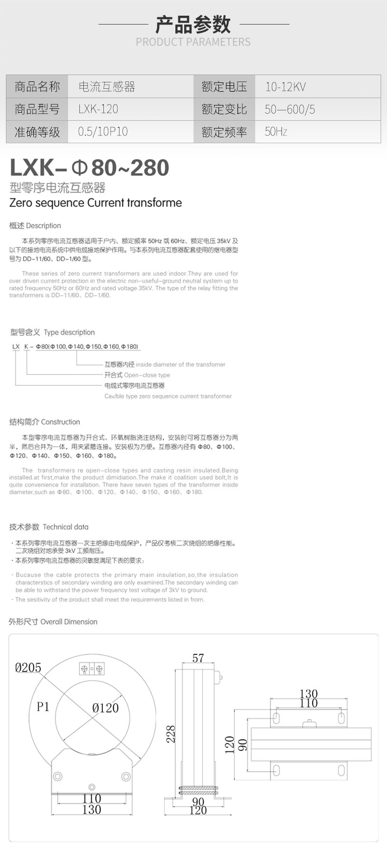 NH详情.jpg