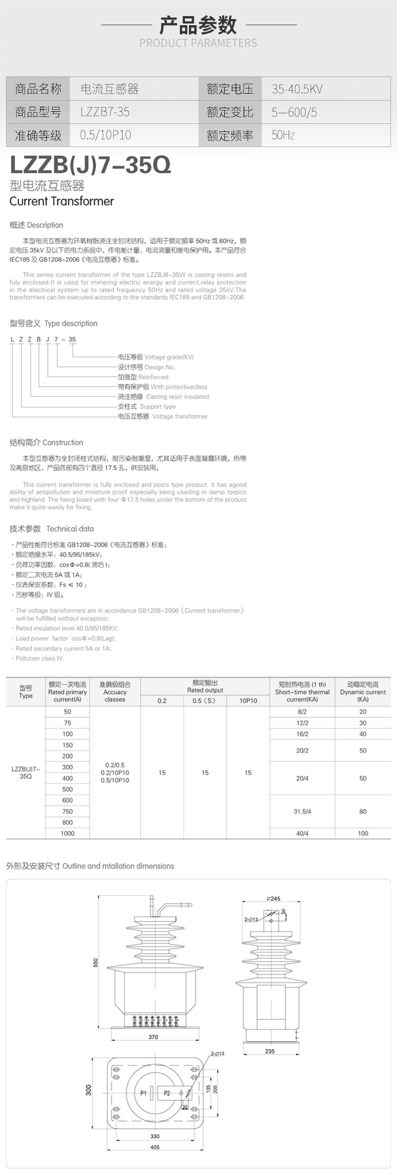 NH详情.jpg